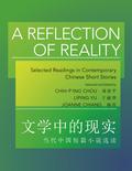 A Reflection of Reality