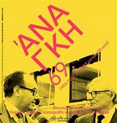 Ananke 69 - Maggio 2013