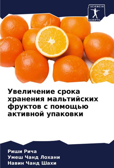 Uwelichenie sroka hraneniq mal’tijskih fruktow s pomosch’ü aktiwnoj upakowki
