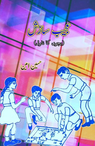 Ajeeb Sazish