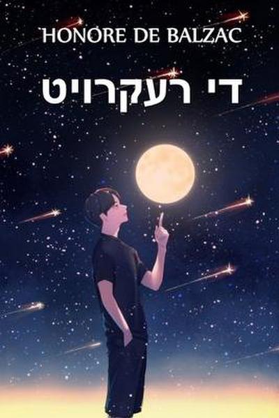 &#1491;&#1497; &#1512;&#1506;&#1511;&#1512;&#1493;&#1497;&#1496;