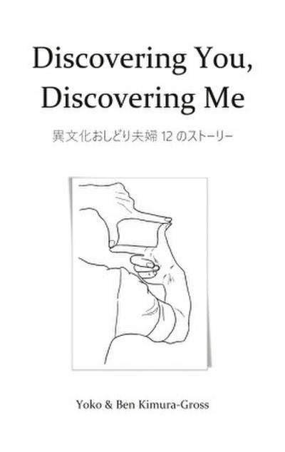 Discovering You, Discovering Me