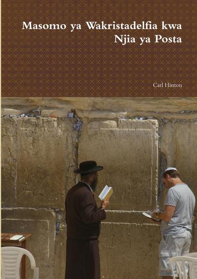 Masomo ya Wakristadelfia kwa Njia ya Posta