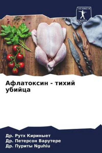 Aflatoxin - tihij ubijca