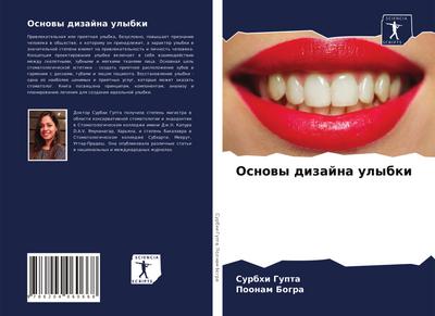 Osnowy dizajna ulybki