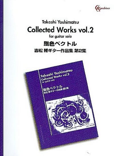 Collected Works vol.2for guitar