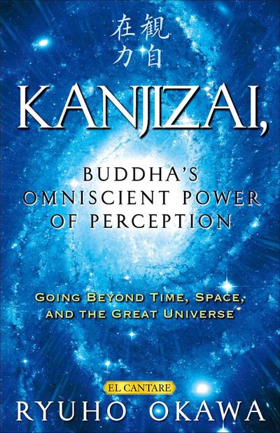 Kanjizai, Buddha’s Omniscient Power of Perception