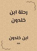 Ibn Khaldun’s trip
