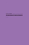 Idiome - Hefte für Neue Prosa Nr. 9