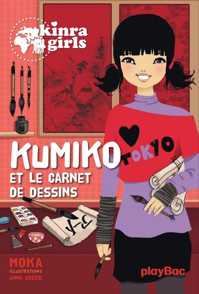 Kinra Girls - Kumiko - T0