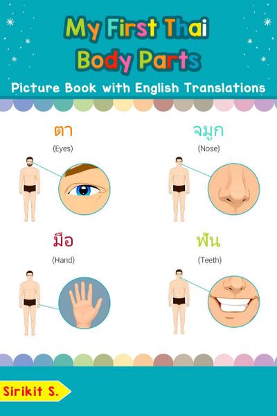 My First Thai Body Parts Picture Book with English Translations (Teach & Learn Basic Thai words for Children, #7)