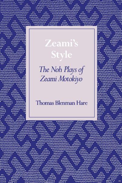 Zeamiâ (Tm)S Style