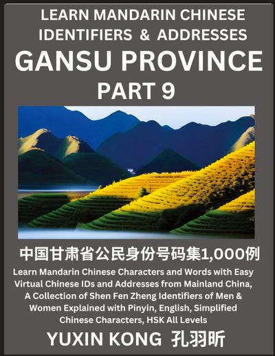 Gansu Province of China (Part 9)