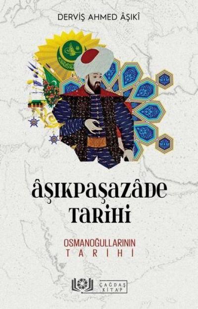 Asikpasazade Tarihi - Osmanogullarinin