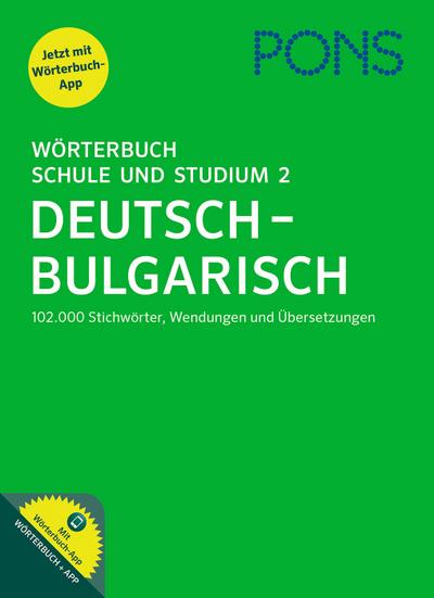 PONS Wörterbuch für Schule und Studium, Band 2: Deutsch-Bulgarisch. 102.000 Stichwörter, Wendungen und Übersetzungen
