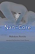 Nan-Core
