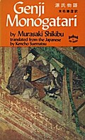 Genji Monogatari