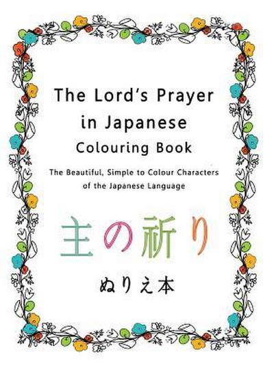 The Lord’s Prayer in Japanese Colouring Book