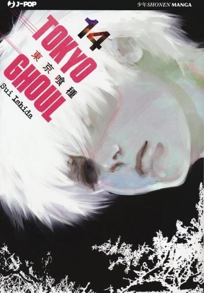 Ishida, S: Tokyo Ghoul