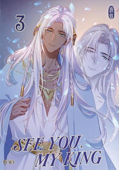 See You, My King 3