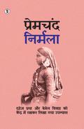 Nirmala