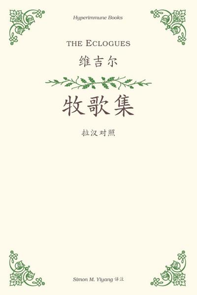 The Eclogues