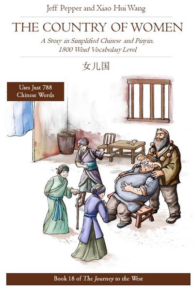 The Country of Women