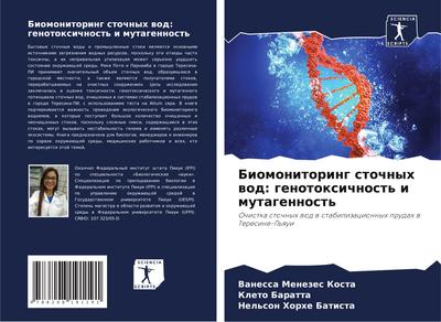 Biomonitoring stochnyh wod: genotoxichnost’ i mutagennost’