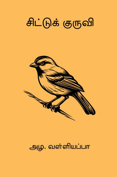 The Man in the Black Cashmere Coat