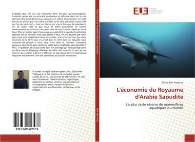 L’économie du Royaume d’Arabie Saoudite