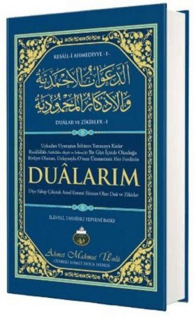 Dualarim - Dualar ve Zikirler 1 Ciltli