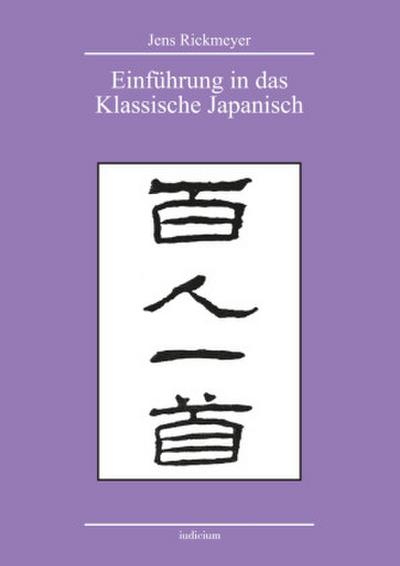 Einführung in das Klassische Japanisch