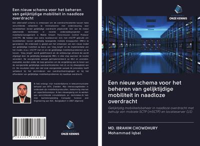 Een nieuw schema voor het beheren van gelijktijdige mobiliteit in naadloze overdracht