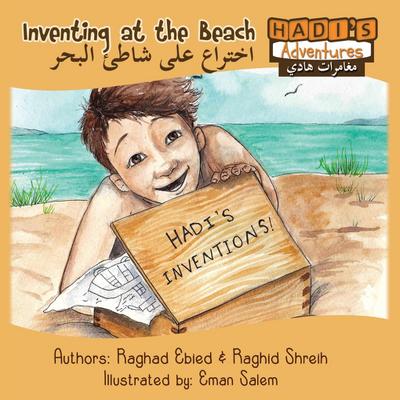 Hadi’s Adventures - Inventing at the Beach (Arabic/English)