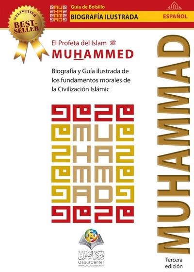 El Profeta del Islam- Muhammad (saw)