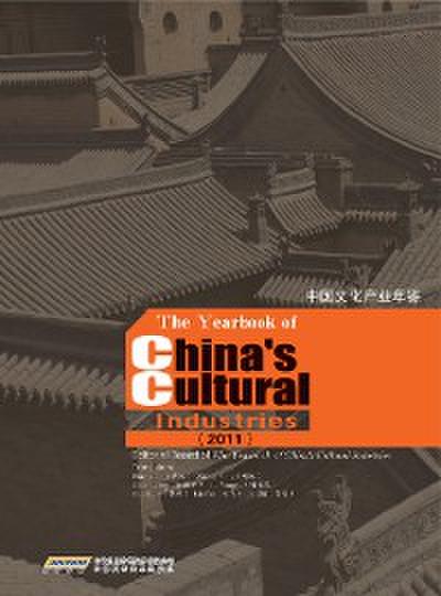 The Yearbook of China’s Cultural Industries 2011