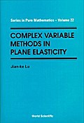 COMPLEX VARIABLE METHODS IN PLANE..(V22)