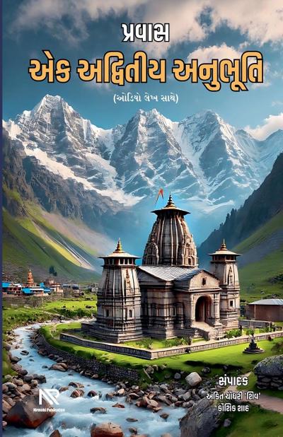 &#2730;&#2765;&#2736;&#2741;&#2750;&#2744; - &#2703;&#2709; &#2693;&#2726;&#2765;&#2741;&#2751;&#2724;&#2752;&#2735; &#2693;&#2728;&#2753;&#2733;&#2754;&#2724;&#2751;