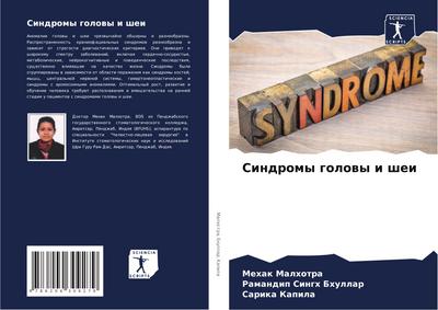 Sindromy golowy i shei