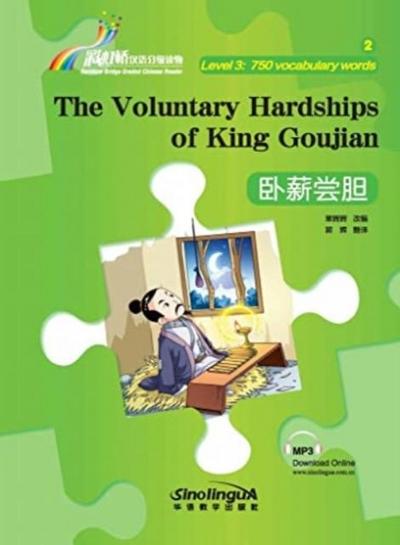 The Voluntary Hardships of King Goujian - Rainbow Bridge Graded Chinese Reader, Level 3 : 750 Vocabulary Words