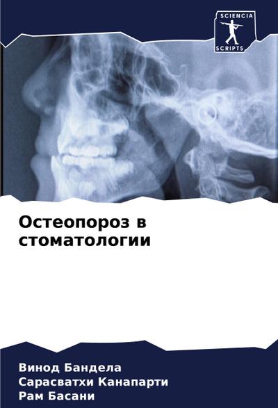 Osteoporoz w stomatologii