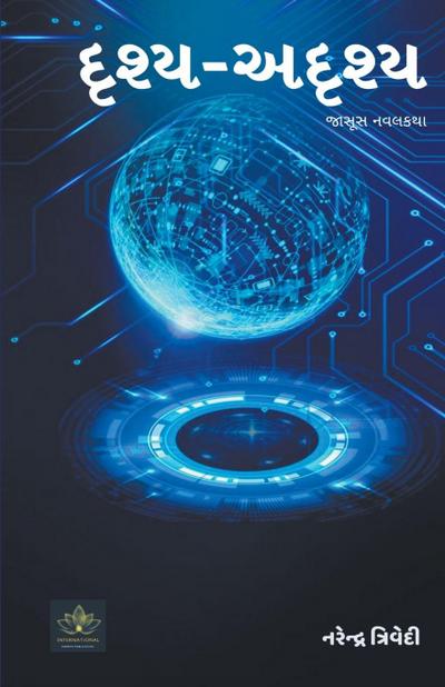 &#2726;&#2755;&#2742;&#2765;&#2735; - &#2693;&#2726;&#2755;&#2742;&#2765;&#2735;