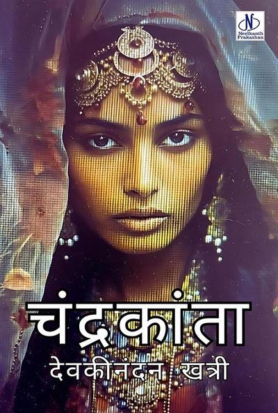 Chandrakanta