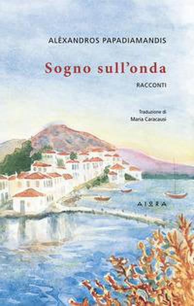 Sogno sull’onda