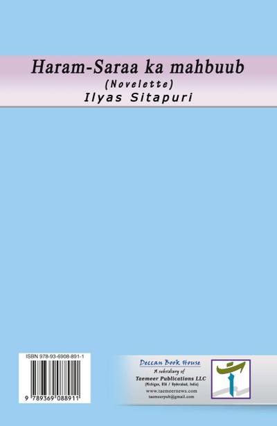 Haram-Saraa ka mahbuub