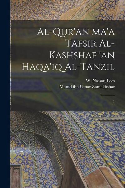 Al-Qur’an ma’a tafsir al-kashshaf ’an haqa’iq al-tanzil: 1