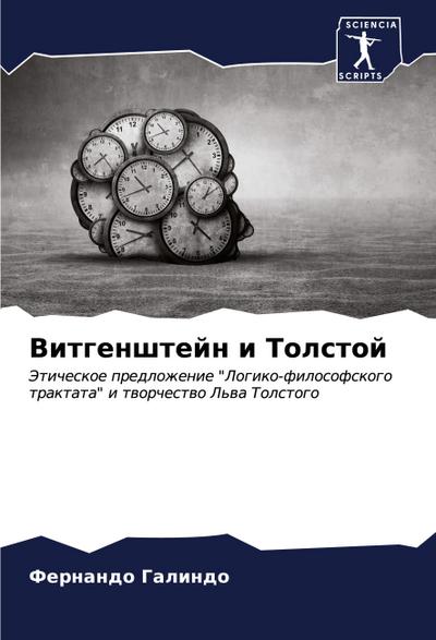 Vitgenshtejn i Tolstoj