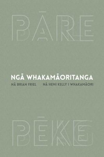 Nga Whakamaoritanga