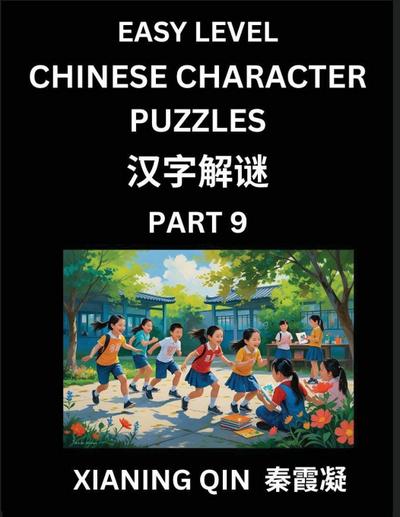 Chinese Lessons for Beginners (Volume 9)- Easy Brain Game and Activity Puzzles to Learn Mandarin Language With Simplified Chinese Characters, Kids, Teens, Young and Adults, HSK All Levels