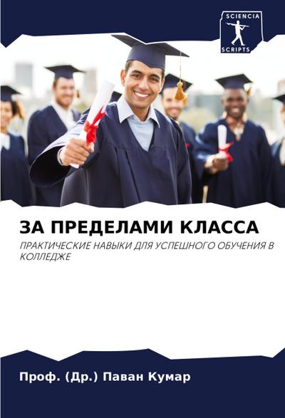 ZA PREDELAMI KLASSA